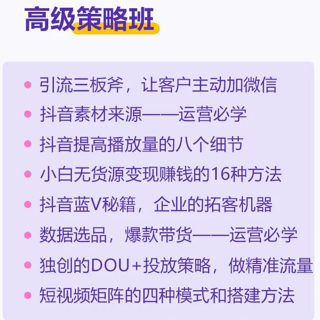 鄭州電商直播培訓學校學費多少？